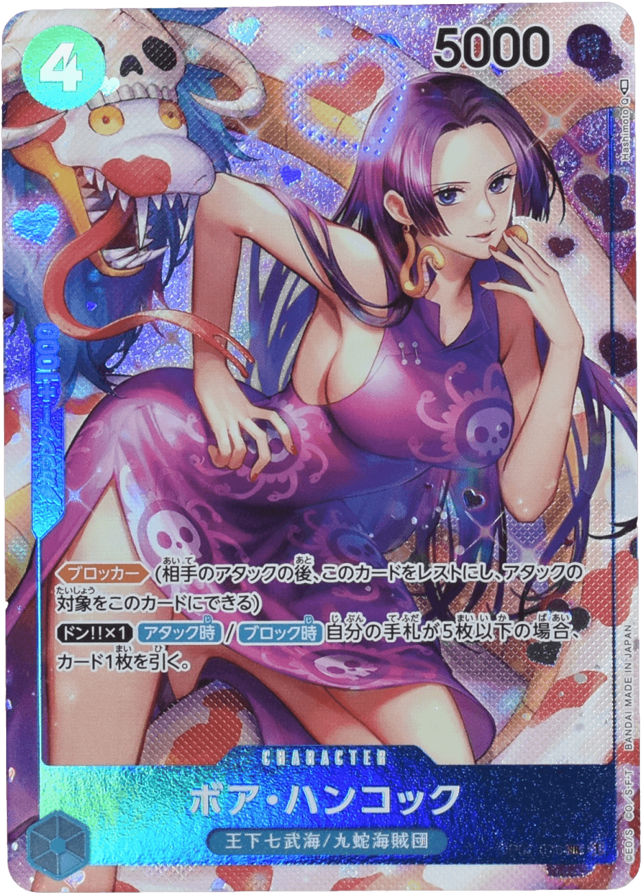Boa Hancock Parallel OP01-078